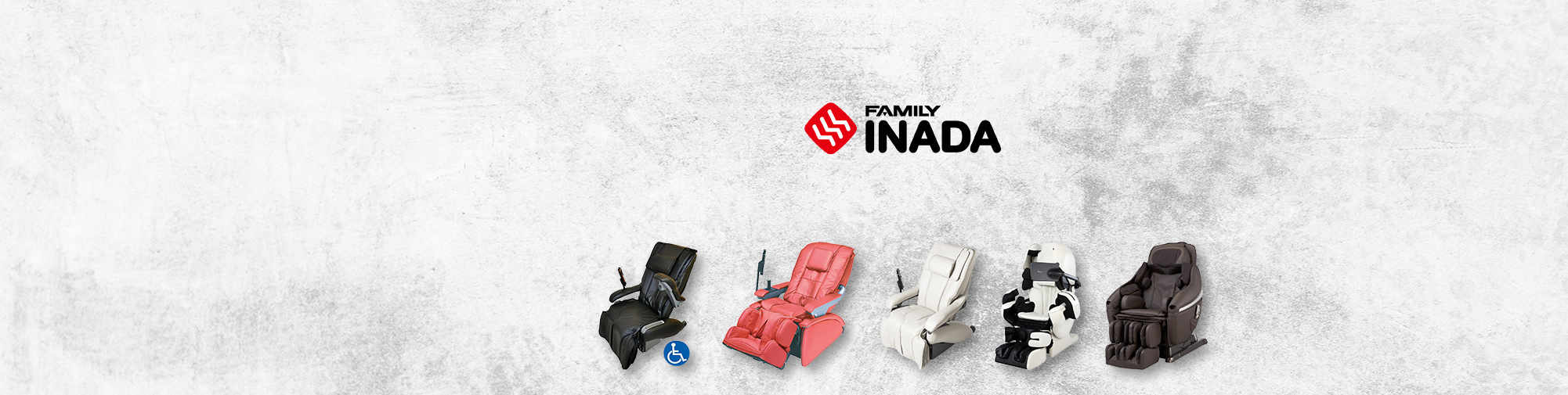 फैमिली इनाडा - एक पारंपरिक जापानी कंपनी | मालिश कुर्सी की दुनिया