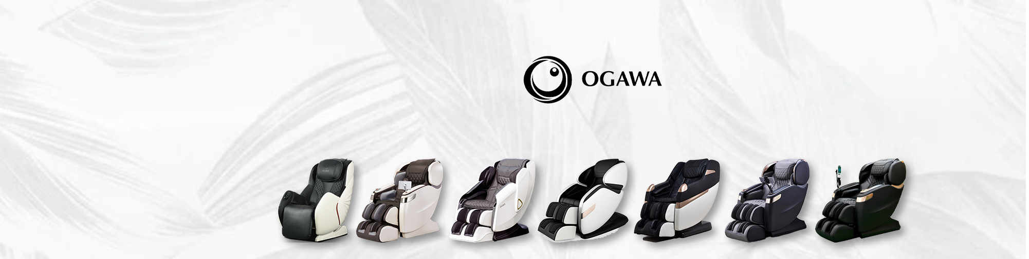 ओगावा | मालिश कुर्सी की दुनिया